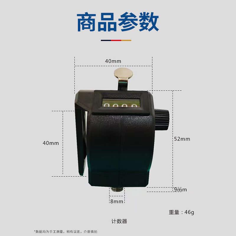 梦者钓鱼计数器手动机械点数器黑坑爆护统计器饵盒通用手按记数器