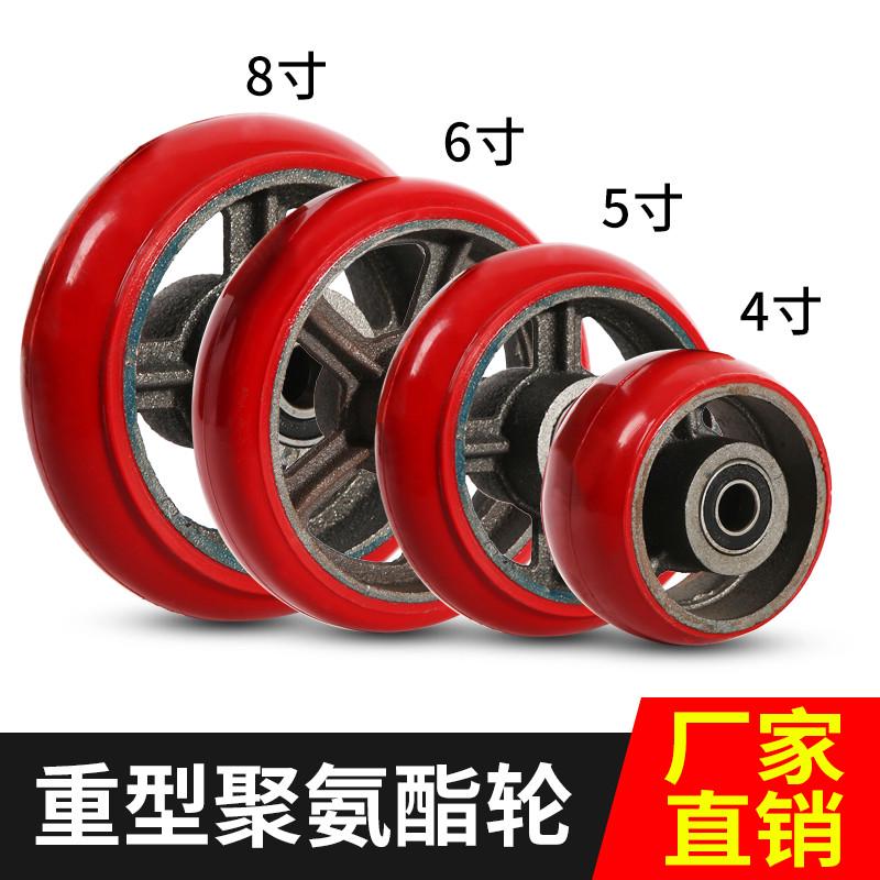 超重型万向轮子4寸5寸6寸8寸铁芯聚氨酯单轮载重5吨平板车脚轮