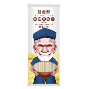 丝麦耘新疆面条拉面手工拉条子新疆炒米粉挂面炒面500g*1袋