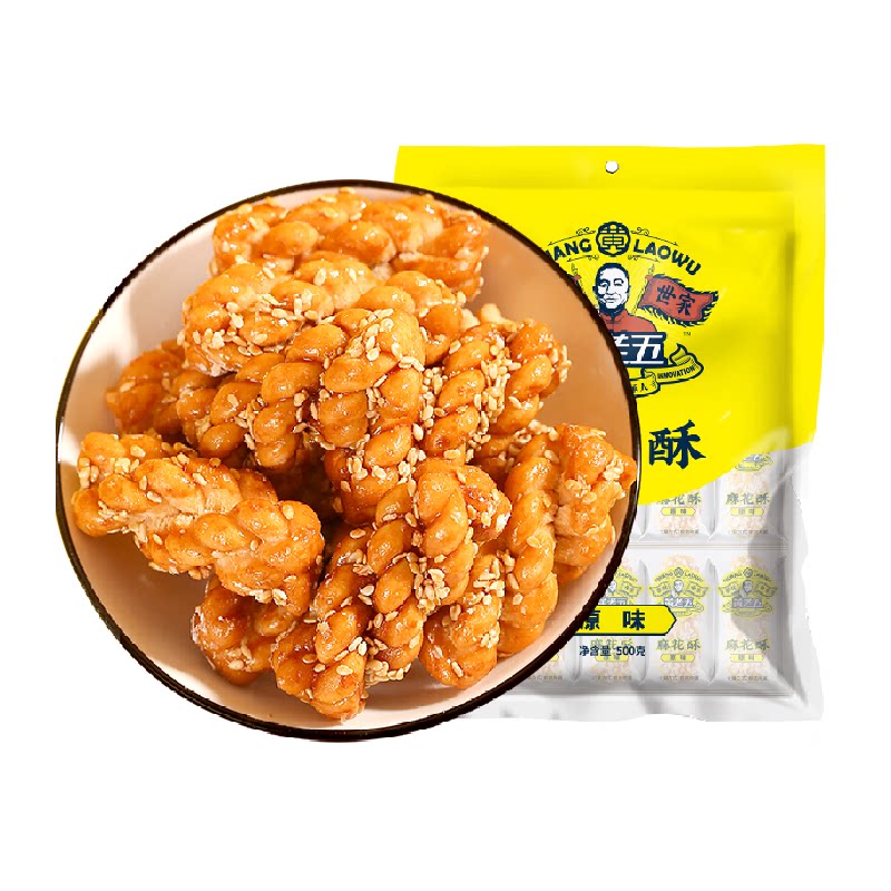 黄老五小麻花500g独立装儿时零食原香味浓口口酥脆好吃不腻油炸