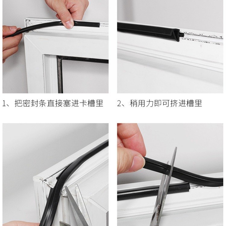 10米PK型塑钢窗密封条铝门窗硅胶隔音断桥防风条防水保暖条平开窗