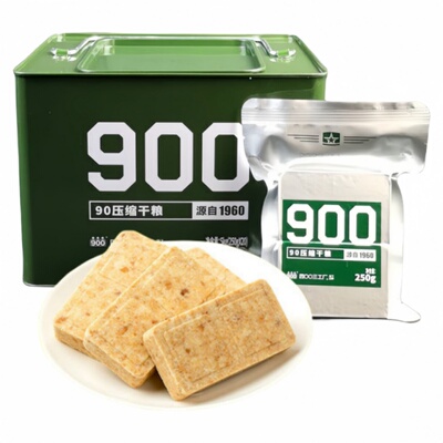 压缩饼干90铁桶压饼干粮900整箱