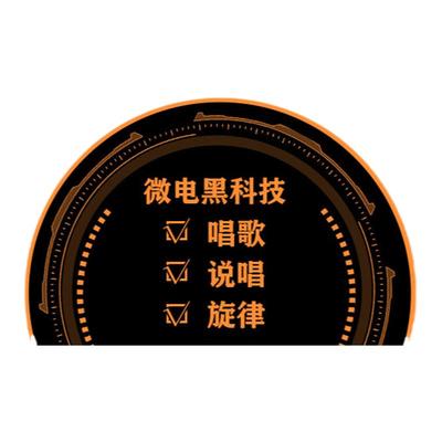 声卡调试定制效果娃娃脸M8羚羊