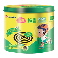 欖菊寶健蚊香無煙40圈送接灰托盤