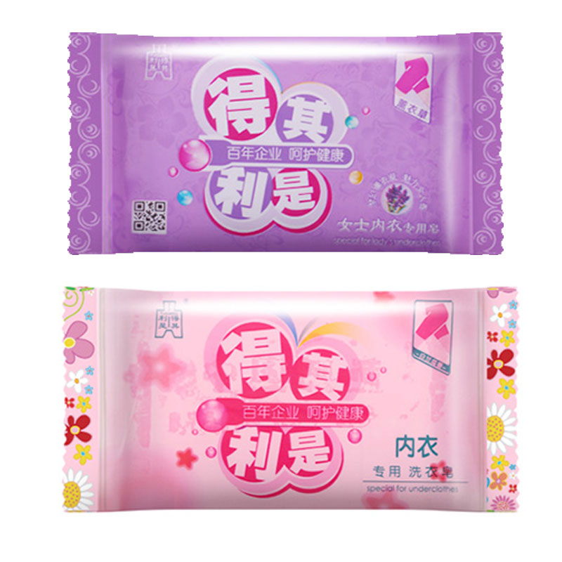 得其利是女士洗内裤专用皂杀菌抑菌男女内衣内裤通用香皂男士肥皂