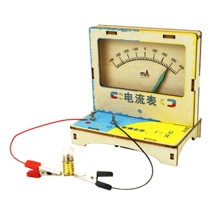 科学发明小制作DIY自制电流表手工电路实验玩具教学仪器初中物理