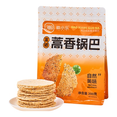蒿子锅巴富硒大米非油炸食品网红零食小吃解馋薄脆锅巴开袋即食