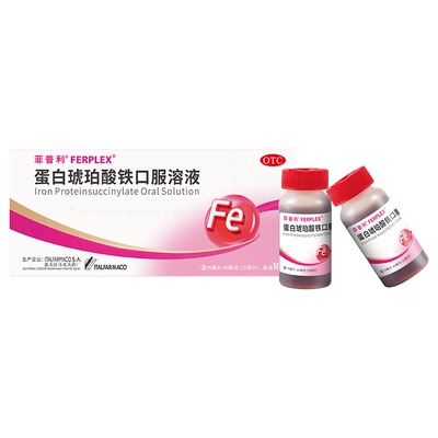 【OTC】菲普利补血铁剂15ml*10瓶x3盒