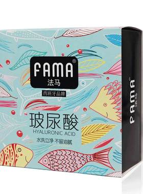 fama避孕套玻尿酸安全套男用超薄003情趣颗粒螺纹法马正品byt女性