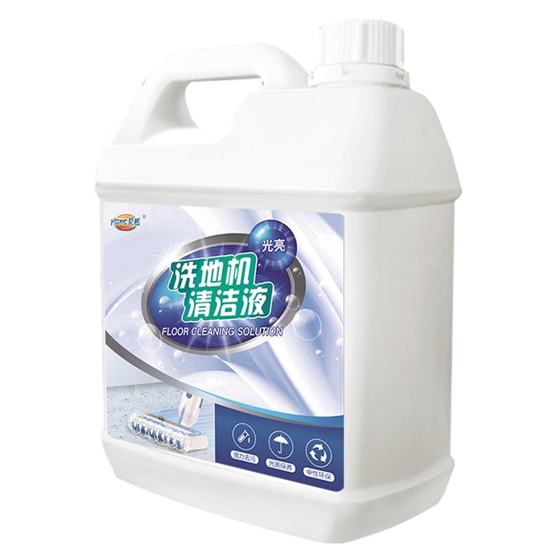 洗地机专用清洁液原装添可必胜云鲸美的地面拖地扫地机清洗剂通用