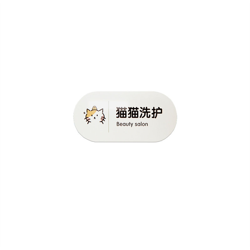 宠物医院门牌科室牌亚克力可定制