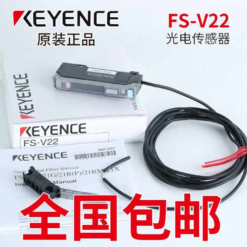 议价FS-V11 V11P FS-V31 FS- N18N FS-V21R V12 22光纤数显放大器