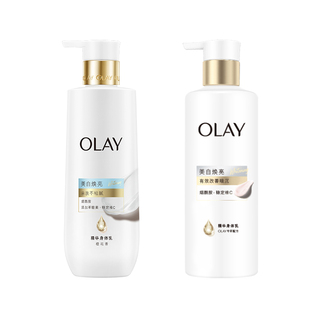 OLAY轻盈超白瓶美白身体乳男女皮肤干燥添加烟酰胺保湿补水滋润