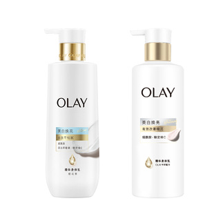 OLAY超白瓶美白身体乳皮肤干燥添加烟酰胺保湿补水滋润持久留香