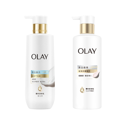 OLAY轻盈超白瓶美白身体乳男女皮肤干燥添加烟酰胺保湿补水滋润