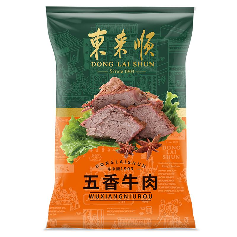 东来顺酱牛肉清真袋装支持团购