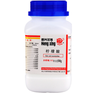 柠檬酸除垢剂无水柠檬酸清洗剂国药试剂分析纯AR500g多用途清洁剂