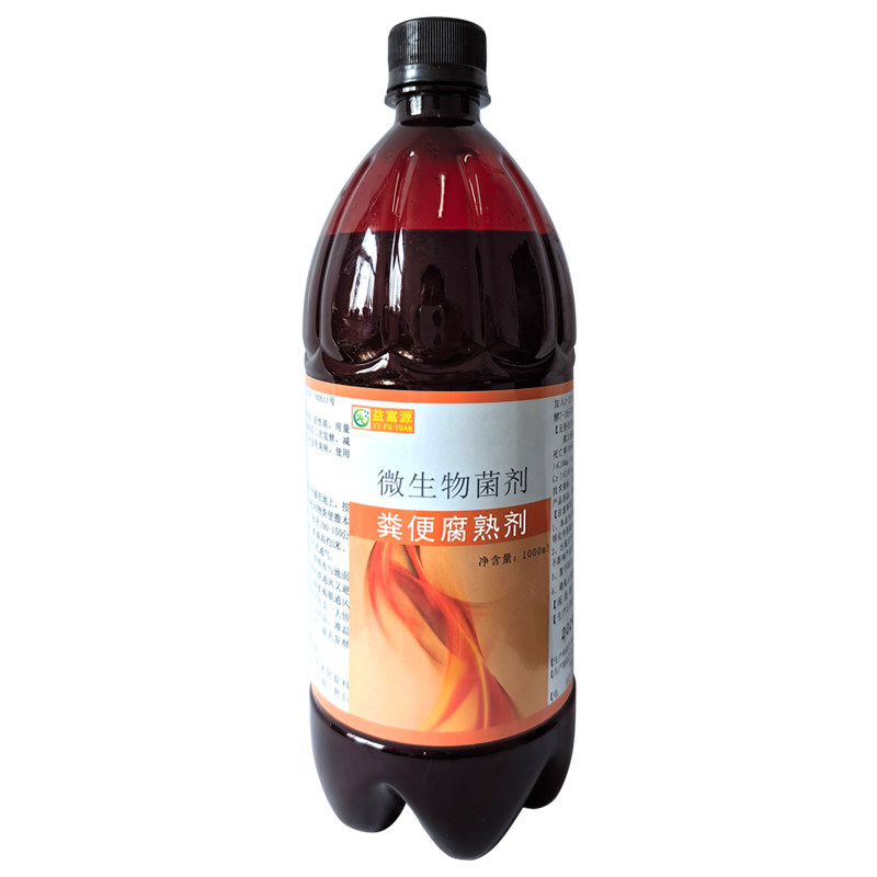 益富源秸秆腐熟剂松针木屑