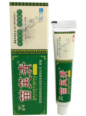 苗峒苗芙清草本过敏皮肤去痒膏