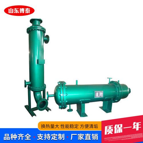 厂家供应双螺纹管换热器 汽水换热器 波节管换热器