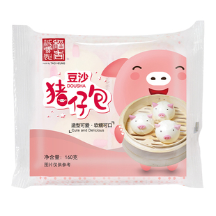 稻香万好豆沙猪仔包冷冻食品即食儿童早餐包红豆馅港式茶点半成品