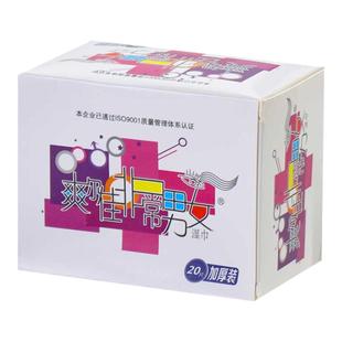 非常男女私处湿巾独立包装便携女性杀菌清洁护理洁阴房事后湿纸巾