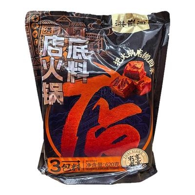 重庆特产麻辣鲜香牛油火锅底料