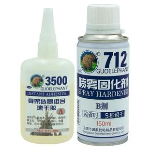 国象骨架胶水草莫斯树鱼缸造景50粘假山石头沉木杜鹃根专用鹅卵石雨林苔藓珊瑚骨海淡水族专用万能强力瞬干胶