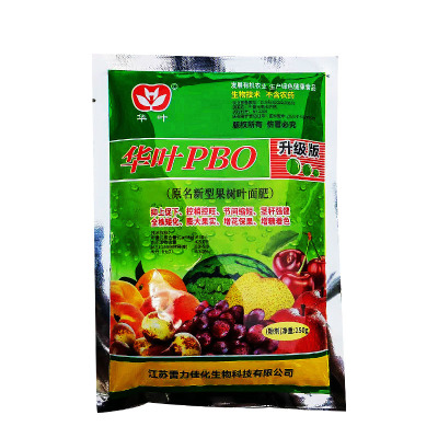 华叶PBO新型果树促控剂