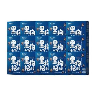 【辛吉飞溯源推荐】锦恩记黑枸杞原浆宁夏特产枸纪汁240mL*15盒