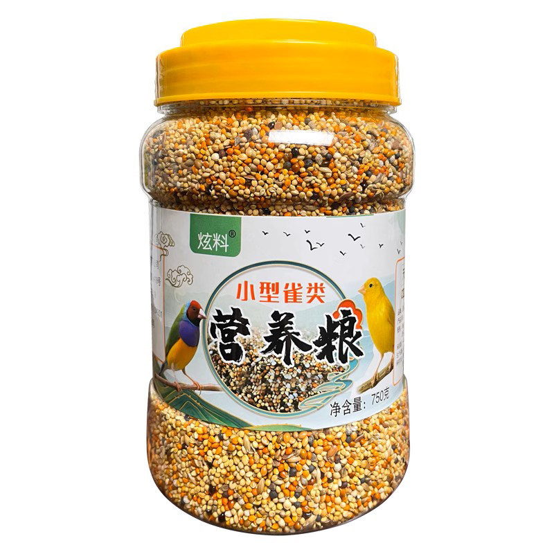 炫料珍珠鸟粮鹦鹉鸟食玉鸟专用粮营养粮五色黍子文鸟金青加纳利子