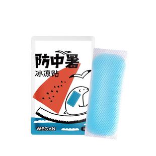维康冰凉降温贴防暑降温夏季户外退清凉手机烧散热贴夏防中暑1150