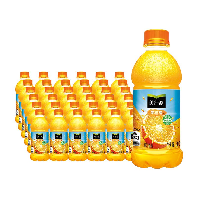 虞书欣代言美汁源果粒橙300ml*12瓶*3箱可口可乐果汁果味饮料
