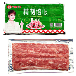 名佑精制培根250g*20包披萨炒饭肉 早餐寿司烧烤手抓饼培根烟腩片