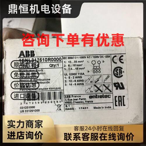 议价DBL125全新原装正品ABB配电型接线端子