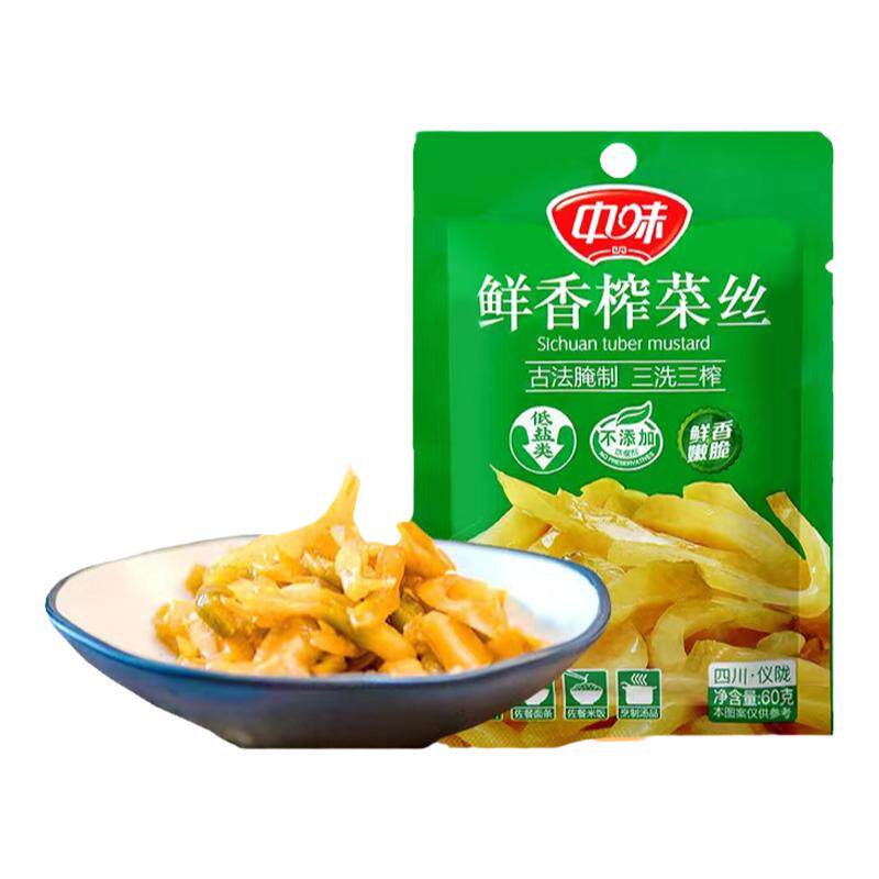 四川特色中味鲜香榨菜丝60g/20袋散装家用学生儿童脆口榨菜丝
