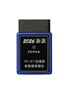 15年老店里程跑表器直插加公里数