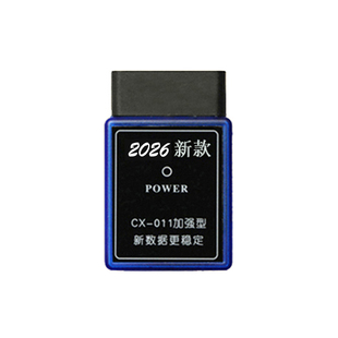 26年新款直插专用OBD款汽车里程跑表器走表器调表器跑表仪防烧型