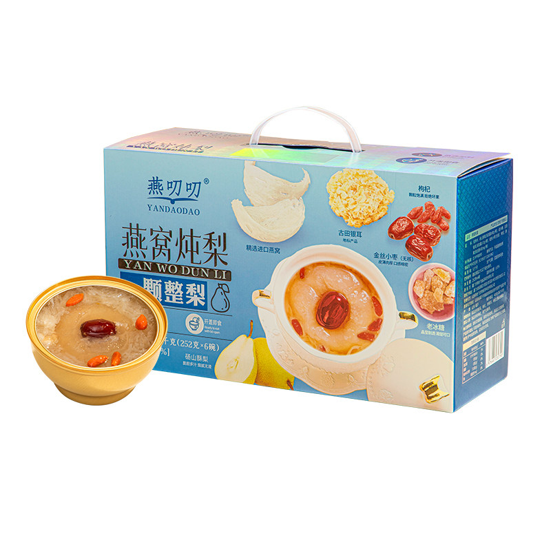 燕叨叨燕窝炖梨即食营养滋补