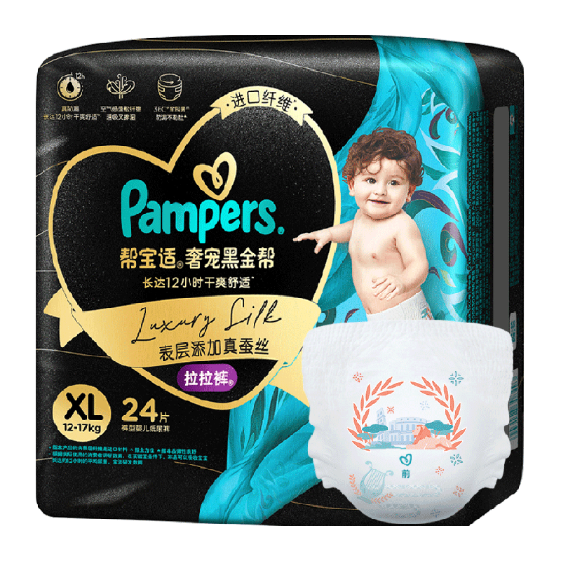 踣ﱦ ڽֽ XL29Ƭ99.88Ԫ+400Խңȯ