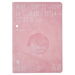 【伊莎儿】旅行盖章收集本文创笔记本高颜值手账空白加厚北京故宫