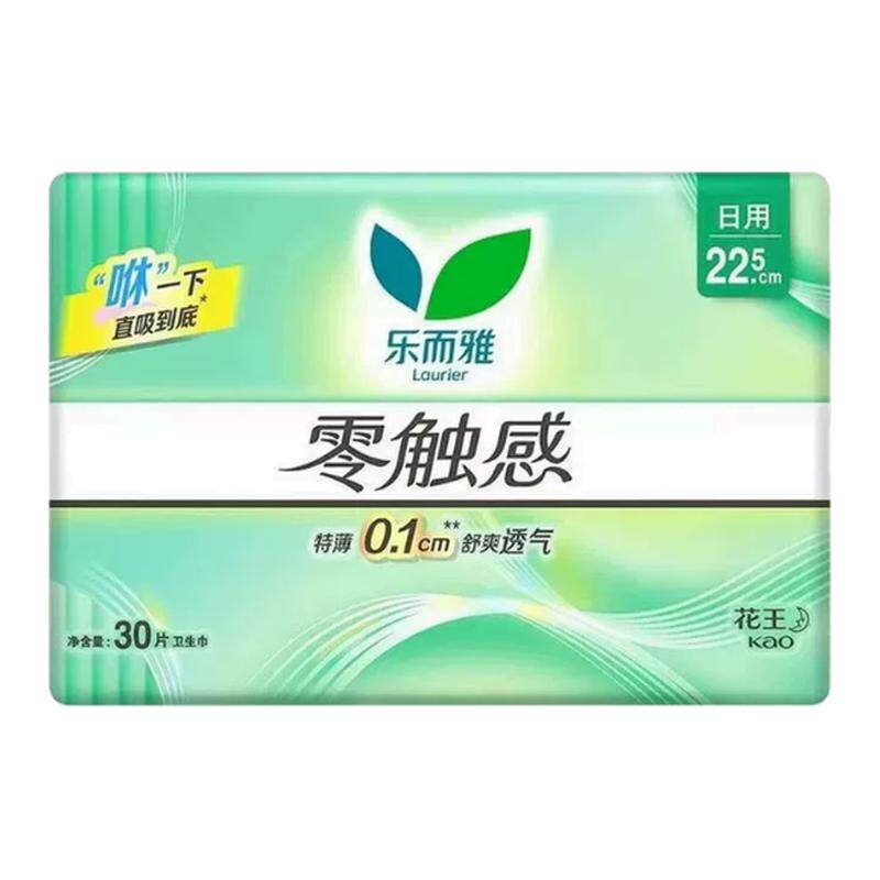 花王乐而雅卫生巾日用30片零触感