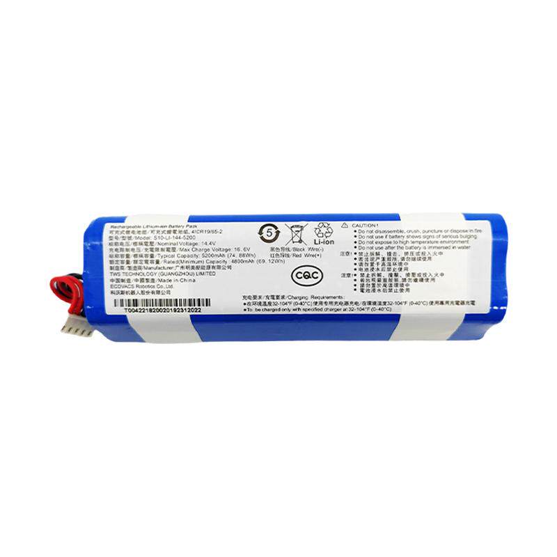 科沃斯X1/T10扫地机器人S/PRO/OMNI/TURBO原装电池T20地宝配件