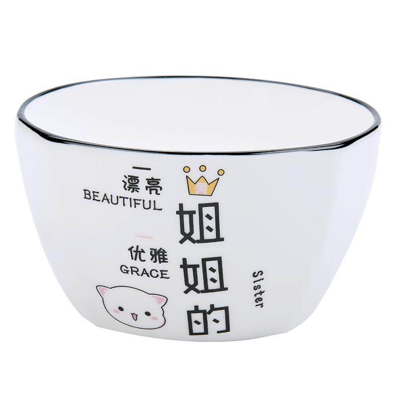 亲子碗一家四口餐具套装创意陶瓷