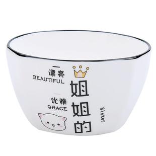 亲子碗一家四口碗餐具套装创意碗家用陶瓷碗盘家庭碗碟家用全家福