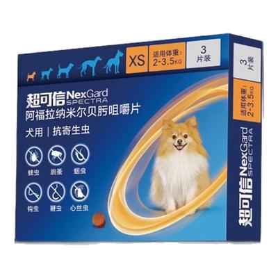 超可信狗狗体内外驱虫一体