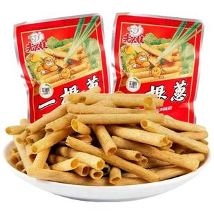 光头娃一根葱零食大礼包休闲小零食薯条薯片童年回忆儿时怀旧经典