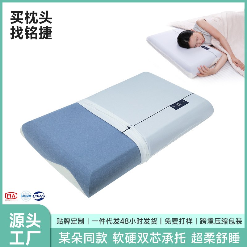 YA-朵星球记忆枕Pro酒店同款记忆棉枕头护颈椎助颈椎枕减压升级
