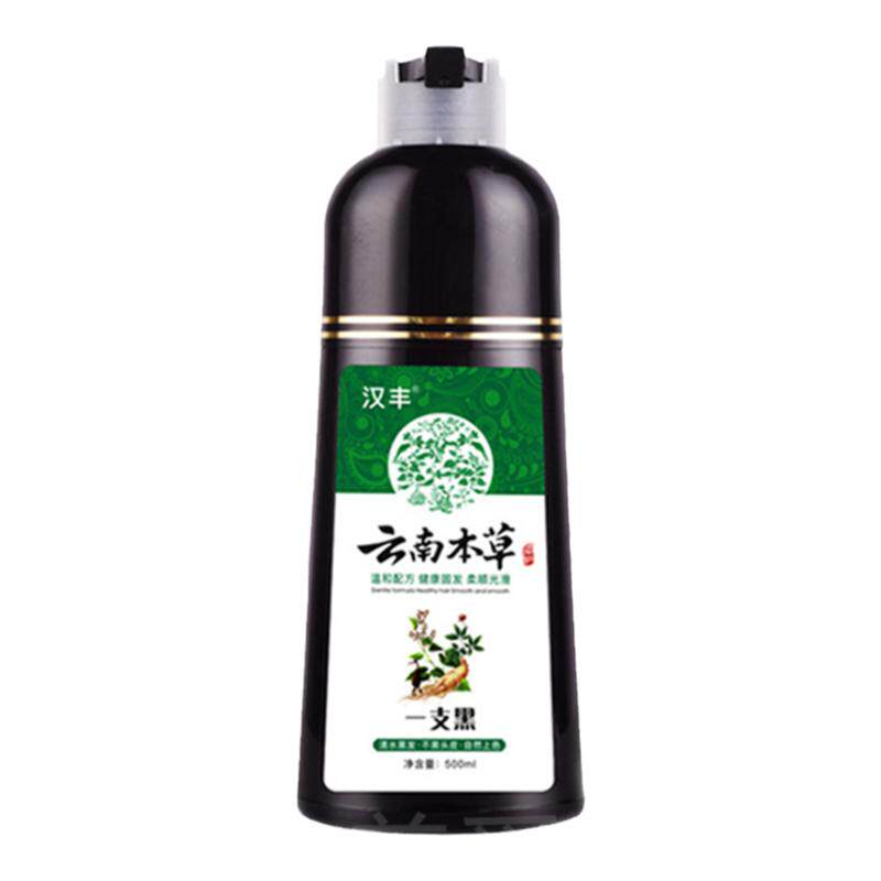 汉丰云南本草一洗黑植物染发剂膏