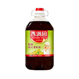 香满园菜籽油5L10L20L桶装商用油大桶家用商用批发食用油整箱